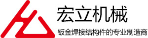 宏立环境管理体系认证证书 ISO  14001（中）_质量保证_杭州宏立机械制造有限公司
